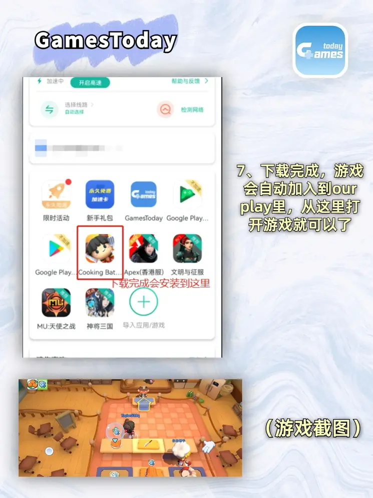 bob下载bob下载最新版首页截图3